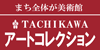 �C���^�[�l�b�g���p��