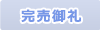 (主催)多摩フレッシュ音楽コンサート2015入賞者リサイタル「斉藤真歩ソプラノ・リサイタル」　