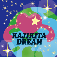 主催 第27回たちかわ真夏の夜の演劇祭 公益財団法人立川市地域文化振興財団 主催 第27回たちかわ真夏の夜の演劇祭 公益財団法人立川市地域文化振興財団