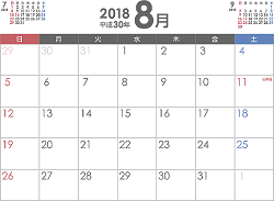 アイム落語研究会 公益財団法人立川市地域文化振興財団 アイム落語研究会 公益財団法人立川市地域文化振興財団