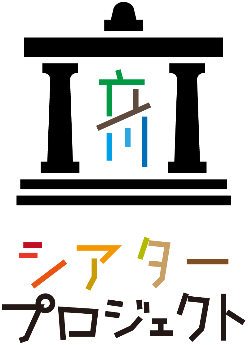 立川シアタープロジェクトロゴ