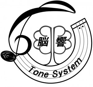 脳響トーンシステム_ロゴ2