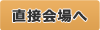 (共催)立川市文化協会 第66回 立川市民文化祭