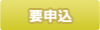 (共催)立川市吹奏楽団ファミリーコンサート