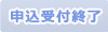 令和3年度コミュニティ奨励賞候補者募集