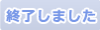 (主催)多摩フレッシュ音楽コンサート2021入賞者リサイタル 最優秀賞「栗田桃子 ピアノ リサイタル」