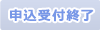 (募集終了)令和4年度コミュニティ奨励賞候補者