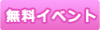 (共催)第28回アート❜ 95展