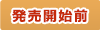 (主催)笑ホール寄席「柳亭市馬 柳亭市童　改メ　松柳亭鶴枝　親子会」