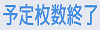 (共催)らくごDE全国ツアーVol.14 春風亭一之輔のドッサりまわるぜ2026