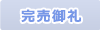 6/3(水)「75周年記念 渡辺貞夫カルテット2026 ～INTO TOMORROW～」たましんRISURUホール公演についてのお知らせ
